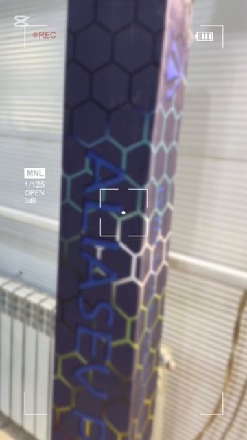 Плёнка для антихрома