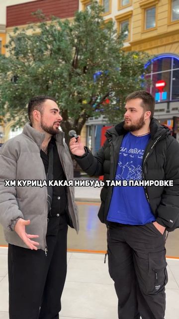 БЛЮДО БЫВШИХ // ЛЮБИМОЕ И НЕЛЮБИМОЕ смотреть онлайн