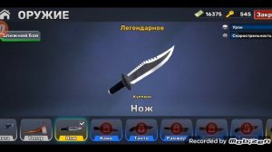 я купил керамбит в KUBOOME