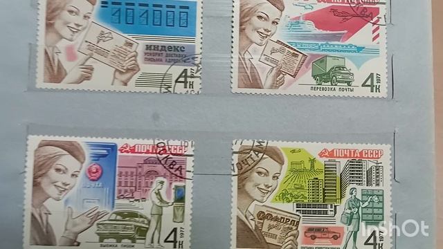 МАРКИ СССР. ХОББИ. смотреть онлайн