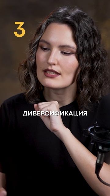 Как инвестировать С НУЛЯ в 2026?! #инвестиции #деньги #финансы смотреть онлайн