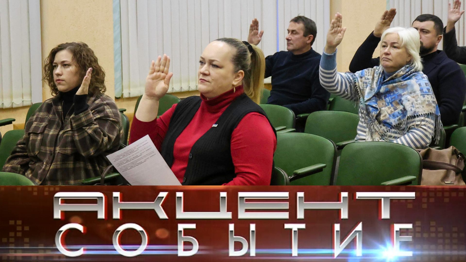 Интинские законодатели утвердили бюджет следующего года. смотреть онлайн