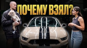 Честный обзор Mustang Shelby / Вся правда про владение масл-каром