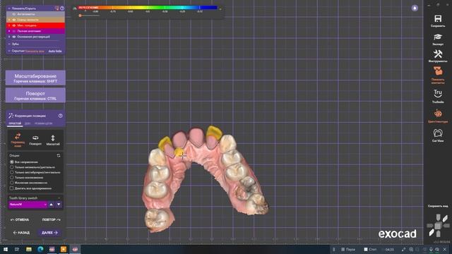 Проблема разделения мостов в ExoCad смотреть онлайн