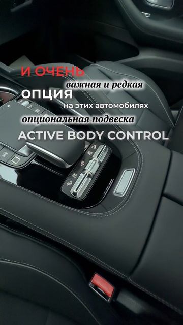 Немного об уникальном GLS 580 / Подробнее смотрите в видеообзоре на канале смотреть онлайн