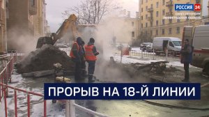 ВЕСТИ 24 Санкт-Петербург от 23.12.2025