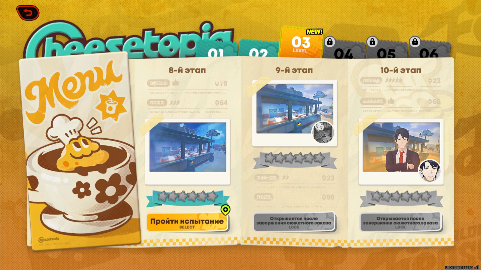 Прохождение Zenless Zone Zero за Бель 179