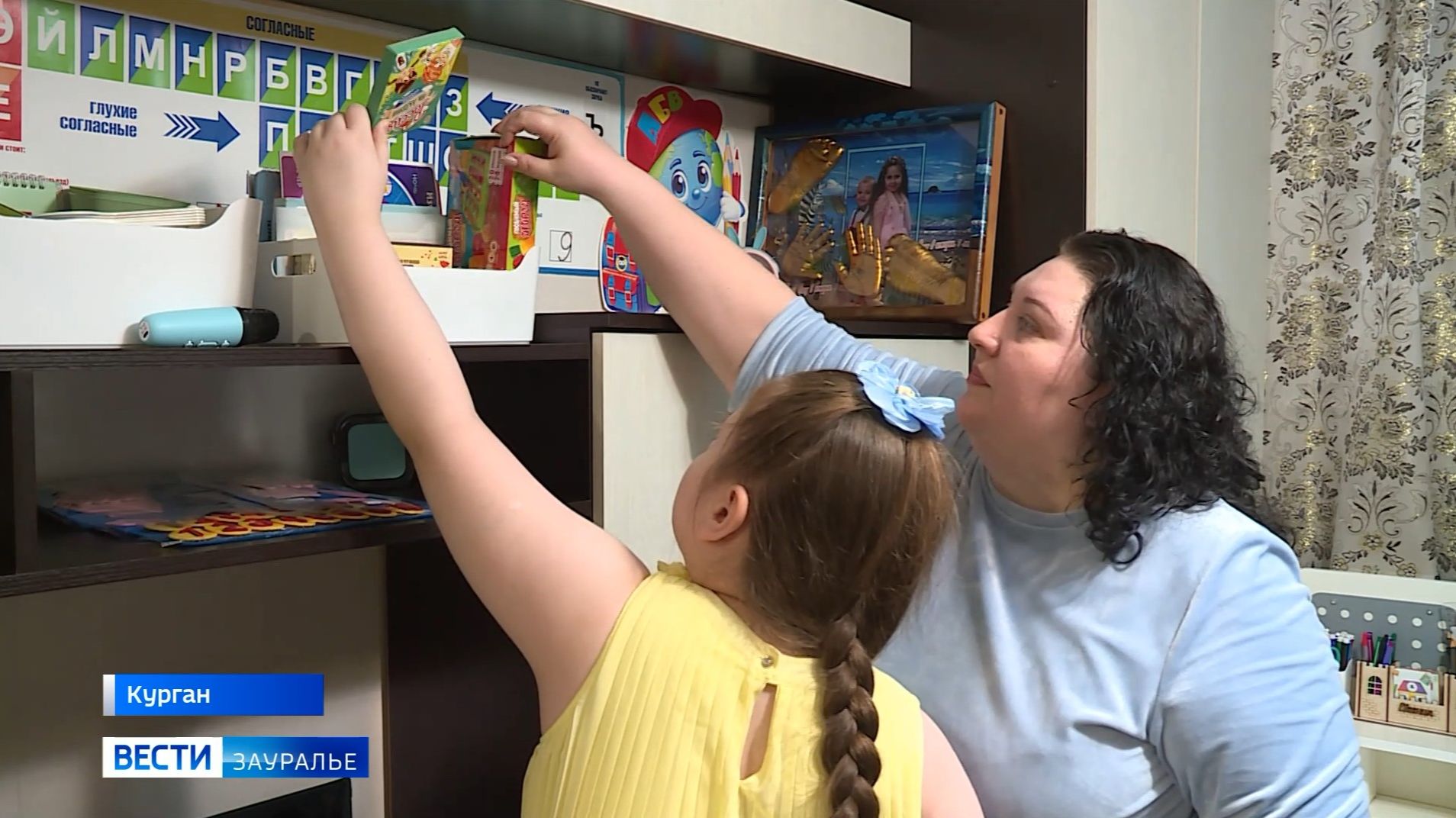 В Курганской области проживают 4,5 тысячи семей, которые воспитывают детей с ОВЗ смотреть онлайн