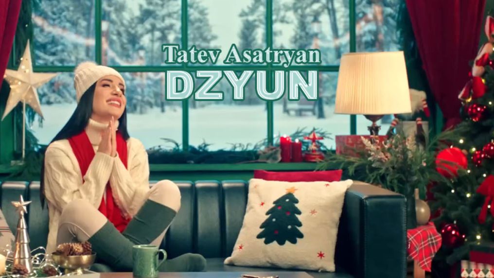 Tatev Asatryan - Dzyun Татев Асатрян Дзюн смотреть онлайн
