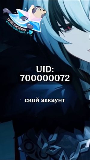 ЧТО СКРЫВАЮТ ЭТИ ЦИФРЫ В Genshin Impact!

#GenshinImpact #геншинимпакт #Genshin #Геншин #Геншинтоп