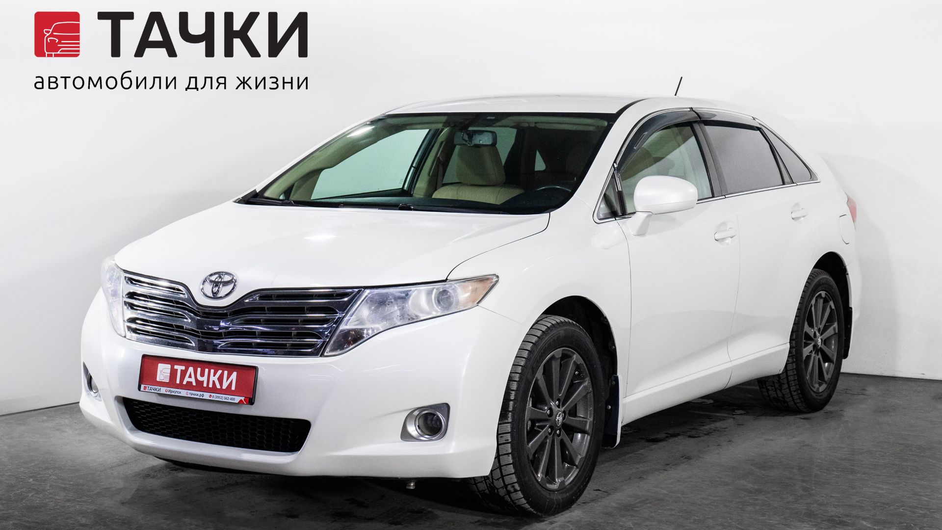 Toyota Venza