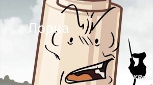 ответка для узбека