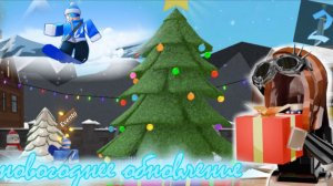 🎄новогодние обновление в мм2 ❄️*ЭТО ИМБА!!!*  #roblox #mm2