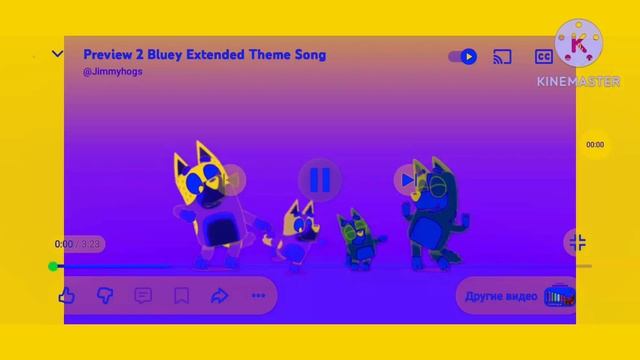 preview 2 Bluye intro extended effects смотреть онлайн