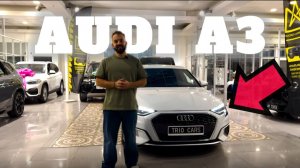 Audi A3 ДО 2 МИЛЛИОНОВ РУБЛЕЙ?!