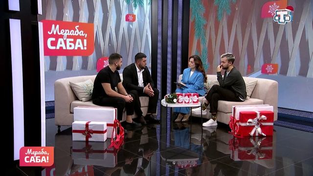 Гости «Мераба, Саба!». Энвер Сарыбилял, Джемиль Хайретдинов. Выпуск от 23.12.2025 смотреть онлайн