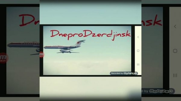 no me mires con esos ojos