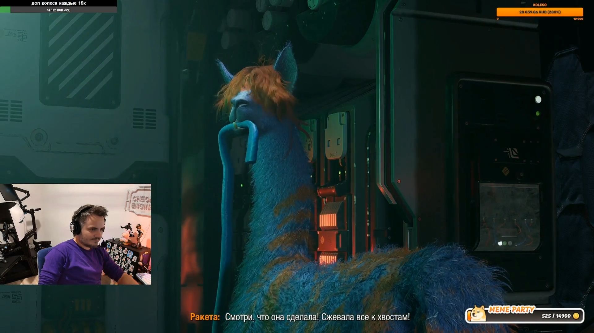 Maddyson - проходит Marvel's Guardians of the Galaxy #5 смотреть онлайн