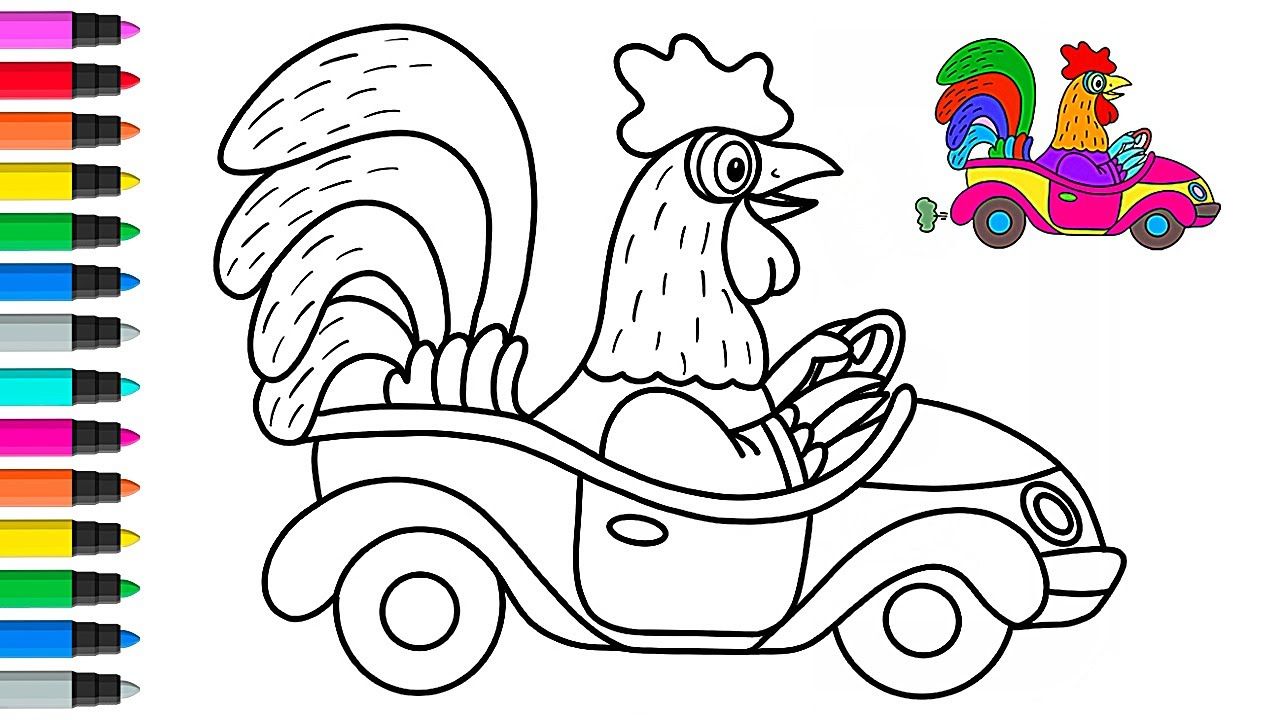Петух на машине - Рисунок и раскраска. Для малышей мультик смотреть онлайн