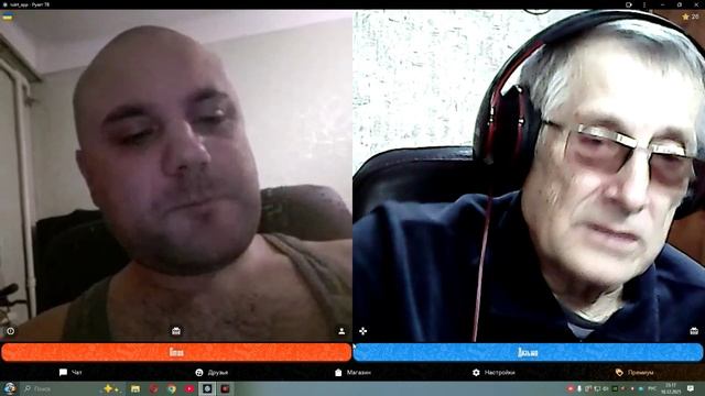 Один доже не нюхал, другой откусил но пытается тролить