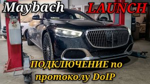 Как подключить сканер Launch X431 к автомобилю по протоколу DoIP. Разница CRP 919E BT и PRO 3S+ELITE