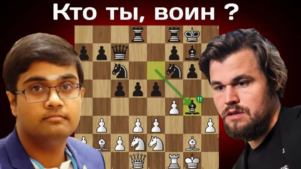 УЖАС! Магнуса Карлсена ГРОМИТ индиец Па Иниян с рейтингом 2444! Титульный вторник 2025. Шахматы