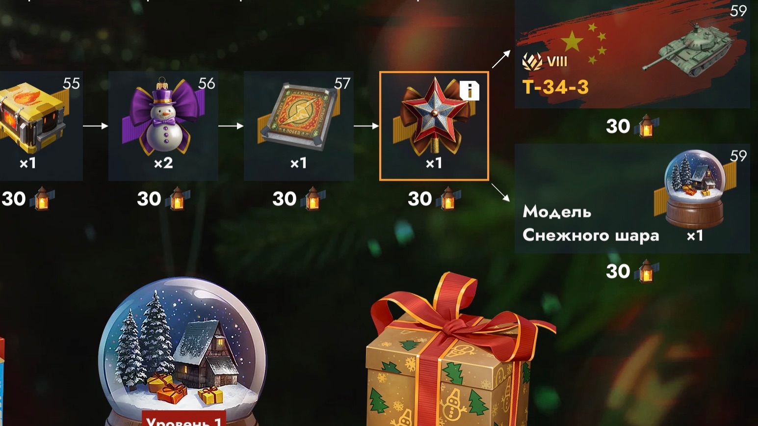 Танки блиц РБ смотреть онлайн