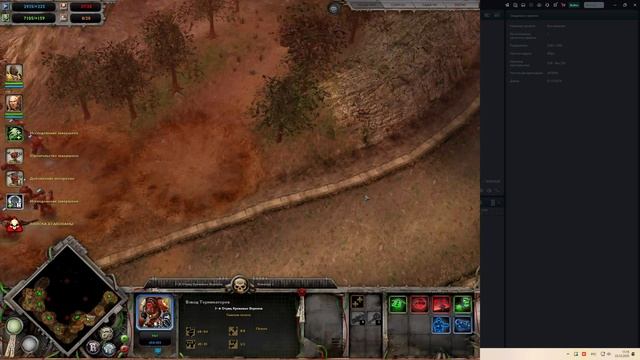 Warhammer 40000 Dawn of War Нечестивая церемония