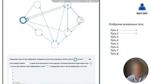 Решение тестов SHL SRT, часть 3