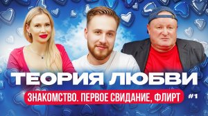 Шоу История любви Николай Должанский и Ольга Мур