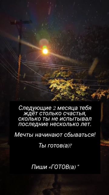 мотивация