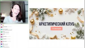 Подготовка к Новому году 2026