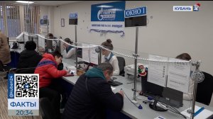 «Газпром межрегионгаз Краснодар» запустил на Кубани социальную акцию