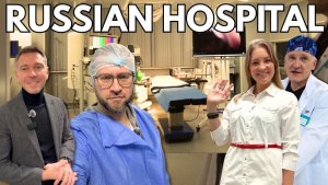 Иностранец шокирован российским здравоохранением