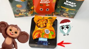 Чебурашки 2 во Вкусно и Точка! Лайфхак как собрать всю коллекцию