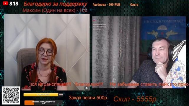 О рекламе на Rutube и о делах в ПМР.🙏💪✌ смотреть онлайн