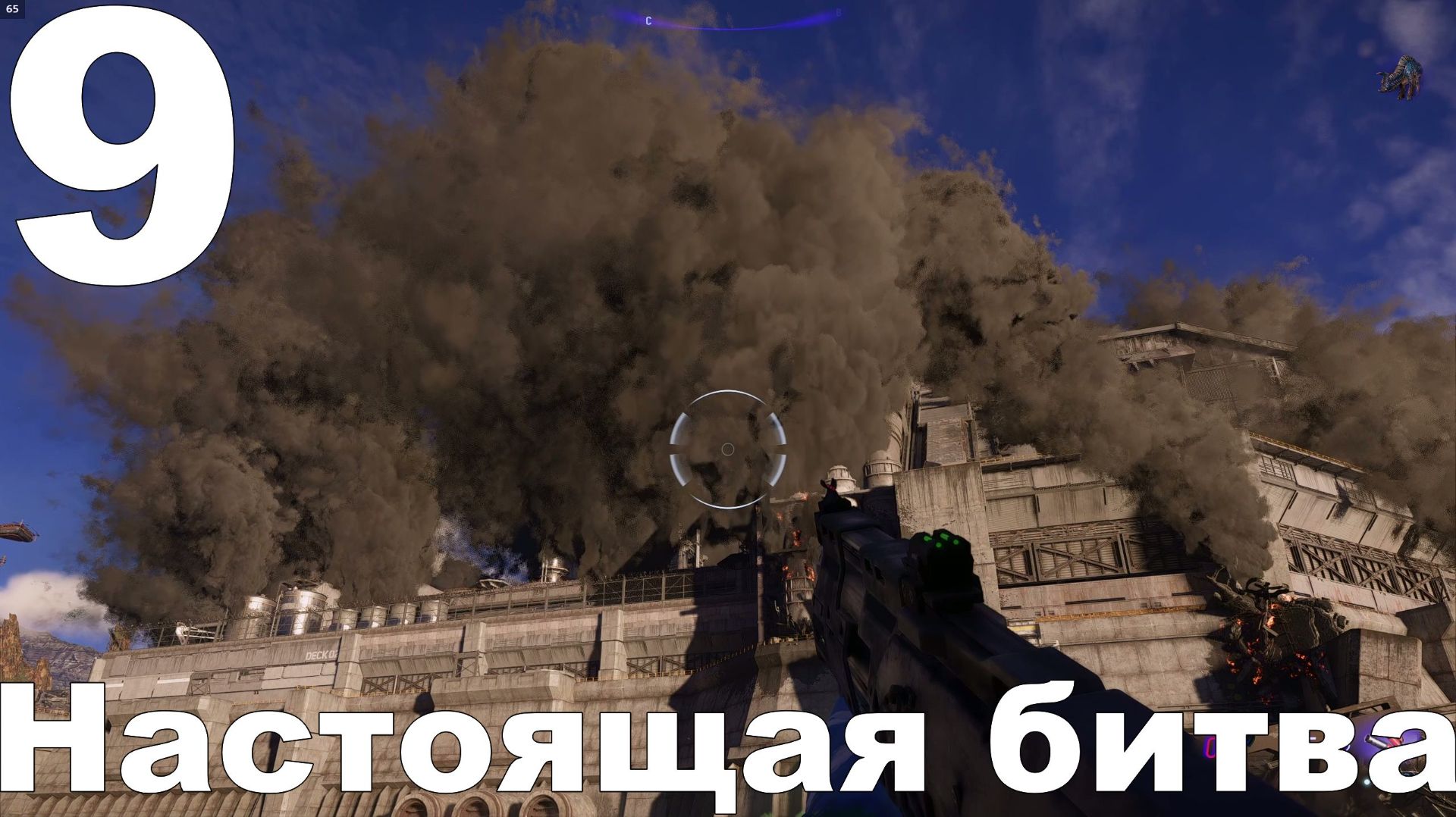 Прохождение Avatar Frontiers of Pandora №9 - Настоящая битва смотреть онлайн