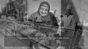 📷Как жили в СССР старые фотографии, которые трогают до слёз Из Семейного Альбома