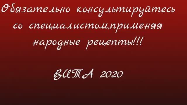 Печеный лук...от множества недуг