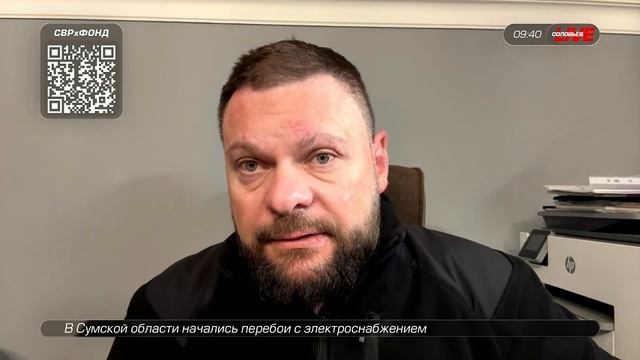 Противнику всё сложнее держать оборону, — военный корреспондент ВГТРК Евгений Поддубный
