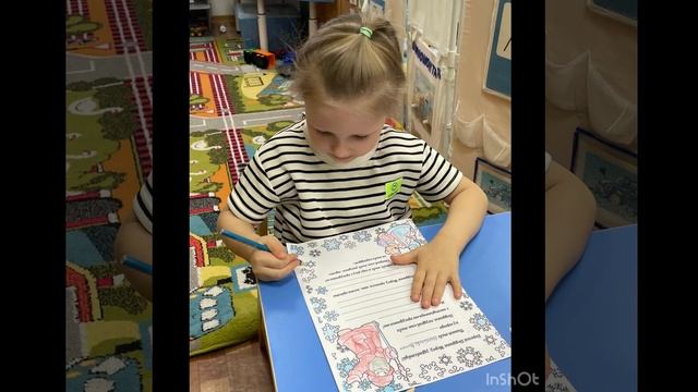 Письмо Деду Морозу.