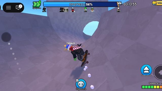 Skateboard Obby SpeedRun World 1 (1.0)