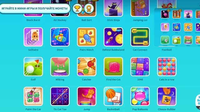 я играю во все игры в игре бубу и повторяю за видео! смотреть онлайн