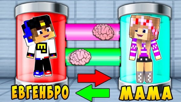 БОМЖ РЕБЕНОК И ДЕВУШКА ЗАГАДКИ НУБА И ПРО ВЫЖИВАНИЕ БОМЖА! МАЙНКРАФТ В РЕАЛЬНОЙ ЖИЗНИ ВИДЕО ТРОЛЛИНГ