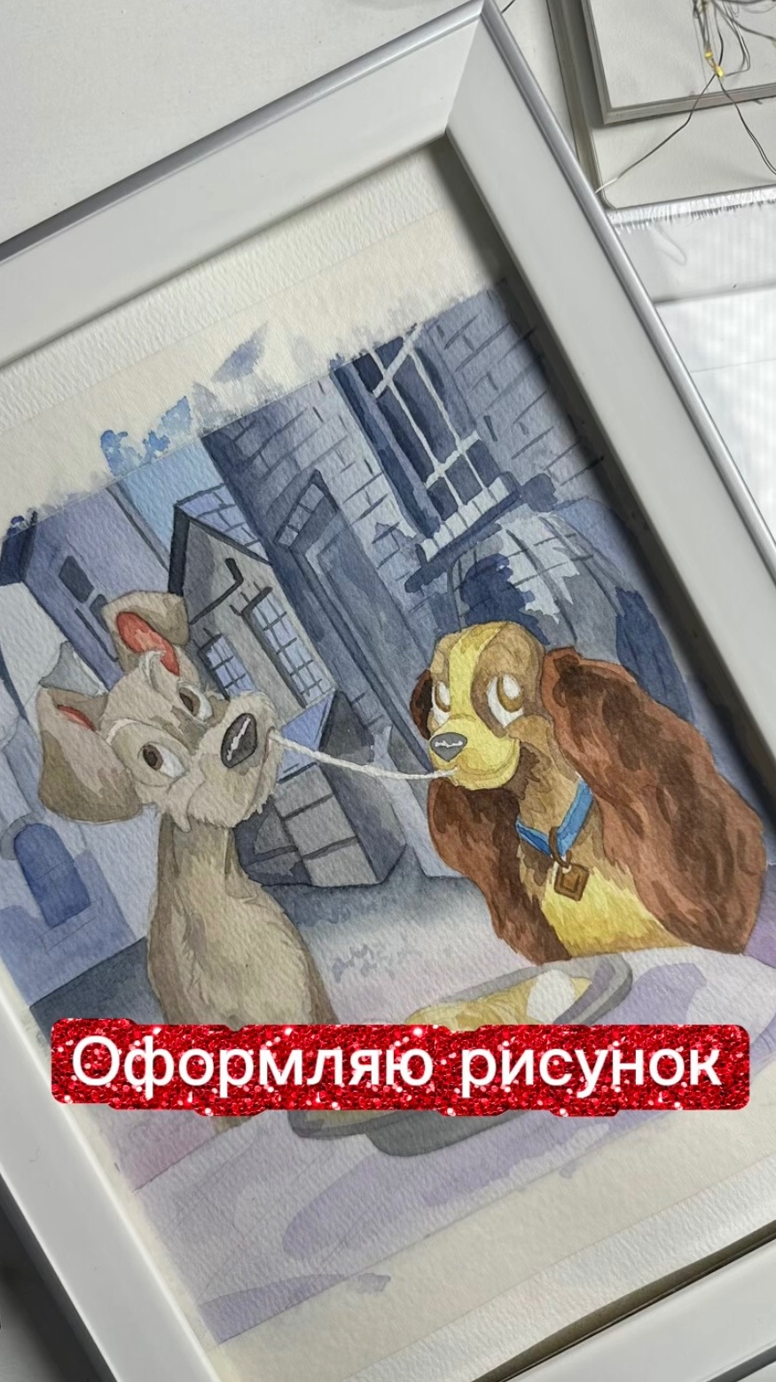 Как вам рисунок? смотреть онлайн