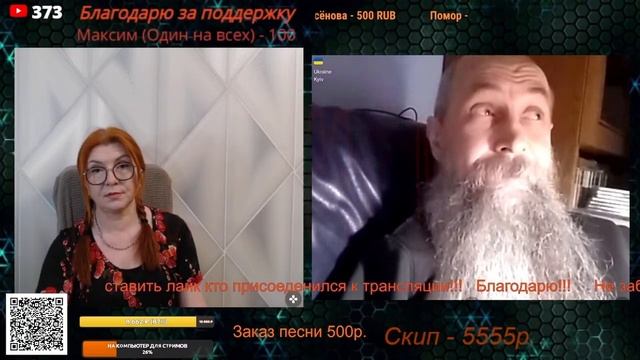 Очередной мечтатель о халяве.💣💥💥 смотреть онлайн