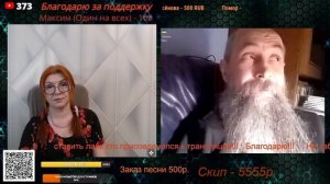 Очередной мечтатель о халяве.💣💥💥