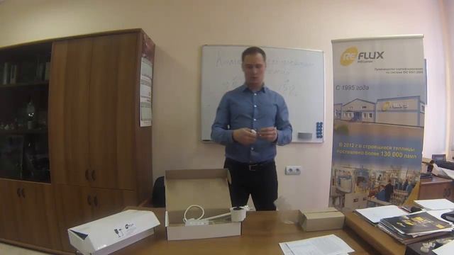 Комплект для досветки растений