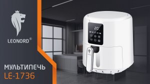 Мультипечь Leonord LE-1736
