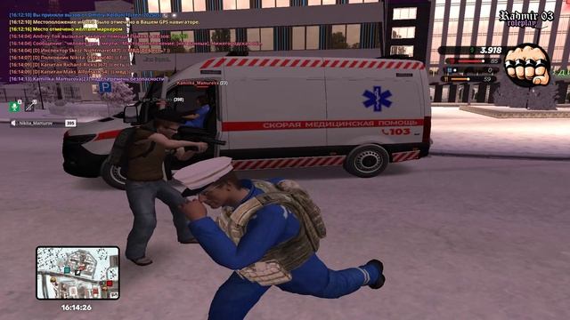 Grand Theft Auto San Andreas 2025.12.22 - 16.15.05.09.DVR - Trim смотреть онлайн